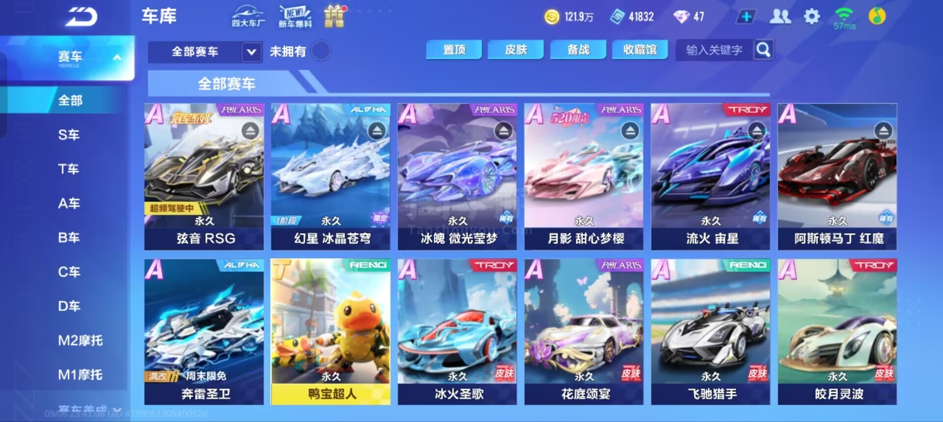 归祖国延续 归祖国延续