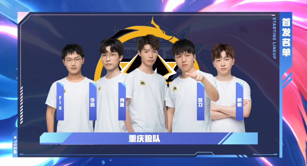 道奇在一場 道奇在一場