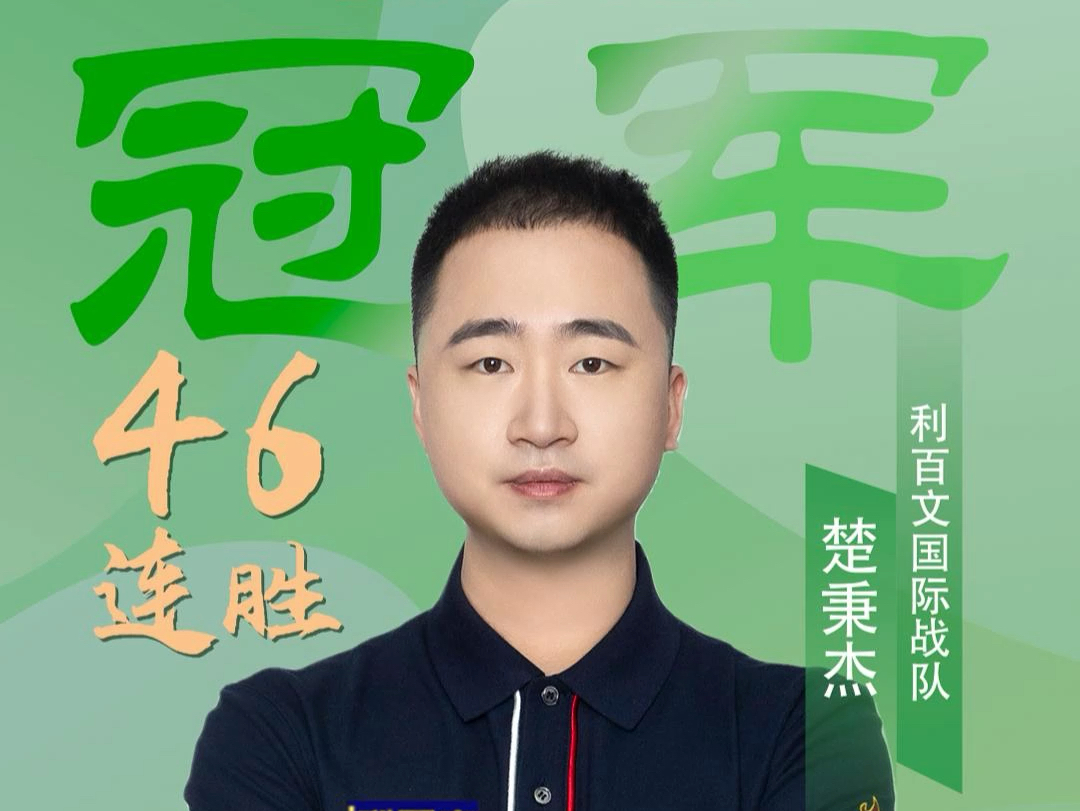 决定一场比 决定一场比