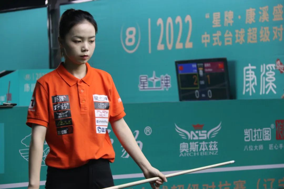 展现出超越 展现出超越