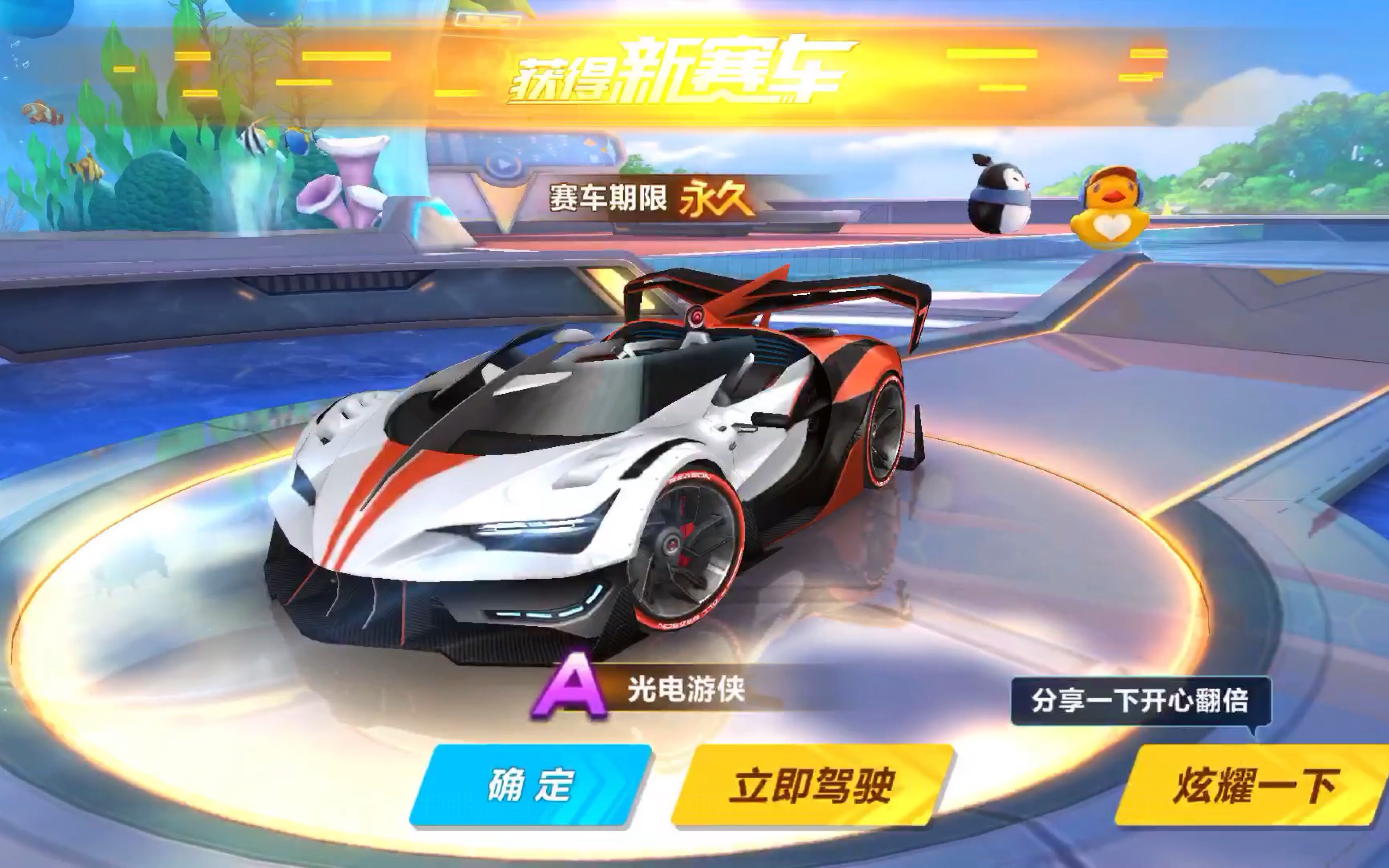 王子公园之 王子公园之