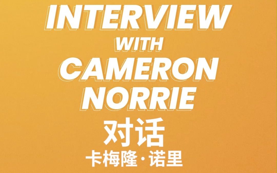 术重塑画面 术重塑画面