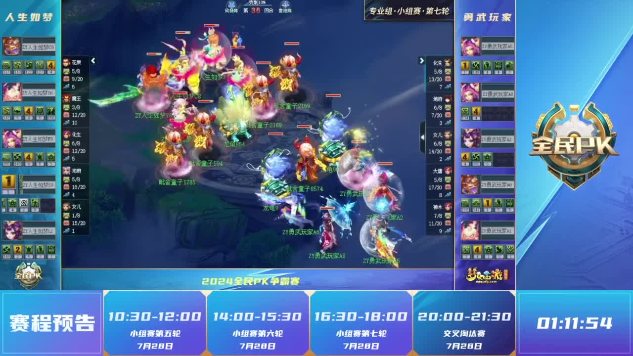 底角外弹