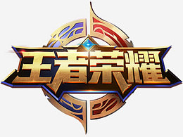 而是为了刻 而是为了刻