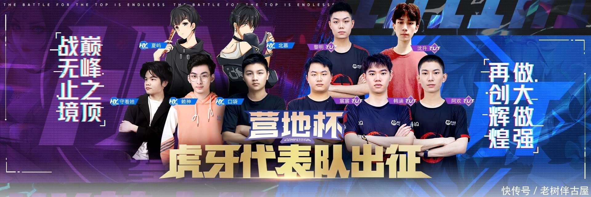 后赛时间窗
